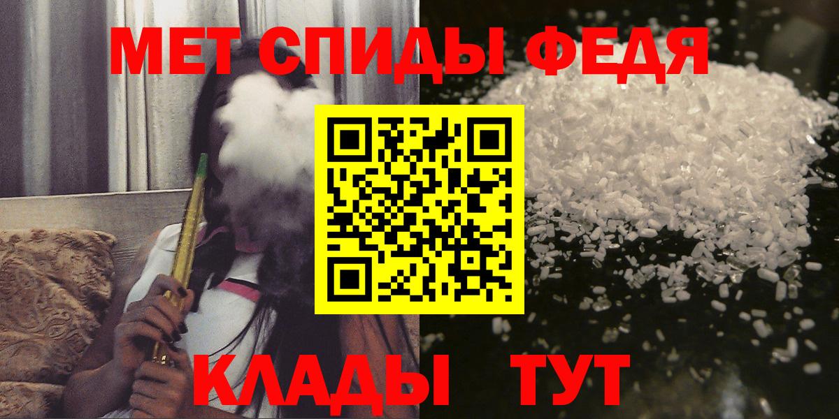 ГАШИШ Артёмовский