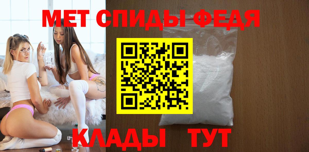 АМФЕТАМИН VHQ  АМФЕТАМИН  Артёмовский  Вход с VPN 