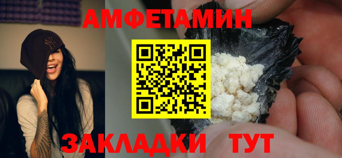Амфетамин 98% Артёмовский