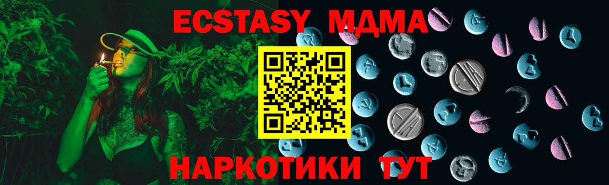 ЭКСТАЗИ mix Артёмовский