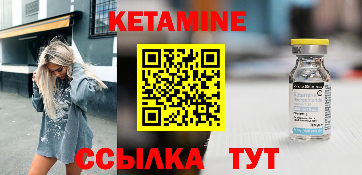 MEGA зеркало  КЕТАМИН ketamine  Вход с VPN  Артёмовский 