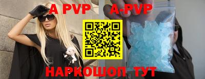 герыч Апшеронск