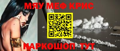 герыч Апшеронск