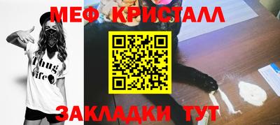 герыч Апшеронск