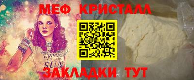 спиды Апрелевка