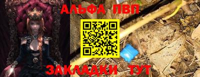 спиды Апрелевка