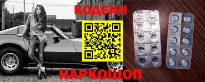 герыч Апшеронск