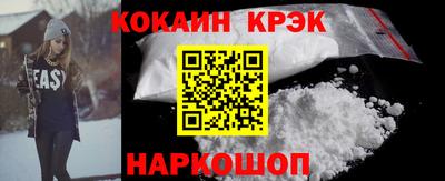 герыч Апшеронск