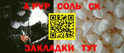 герыч Апшеронск