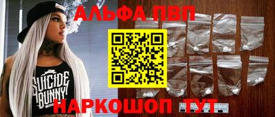 герыч Апшеронск