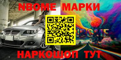 скорость Аргун