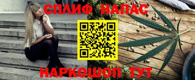 спиды Апрелевка