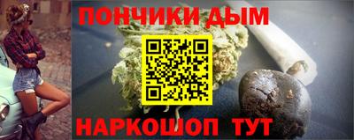 герыч Апшеронск