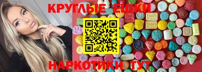 герыч Апшеронск
