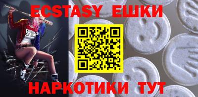 спиды Апрелевка