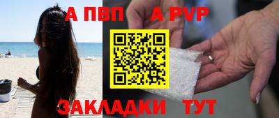 спиды Апрелевка