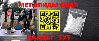 герыч Апшеронск