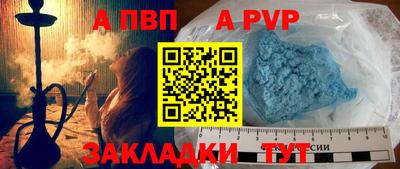 спиды Апрелевка