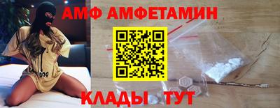 герыч Апшеронск