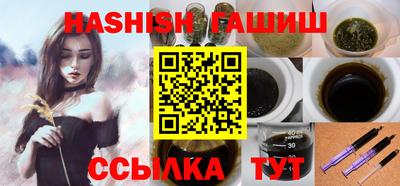 герыч Апшеронск