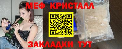 спиды Апрелевка