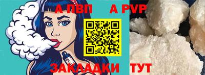спиды Апрелевка