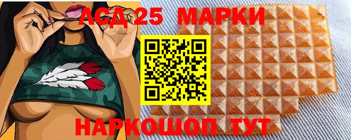 Наркотические марки 1500мкг  Наркотические марки 1500мкг  Вход с VPN  Артёмовский 